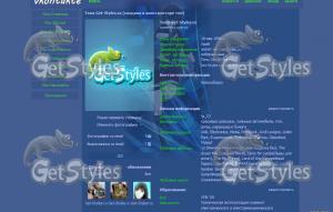 getImage 19=3 тема для контакта