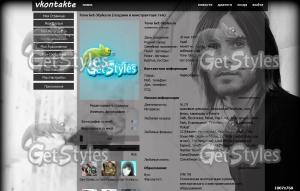 джаред лето тема для контакта