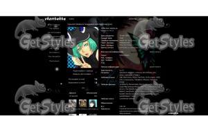 Мукуро тема для контакта