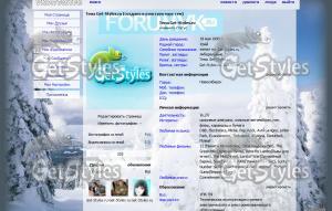 Forumvk eba тема для контакта