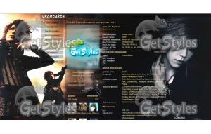 Уруха и Аой тема для контакта