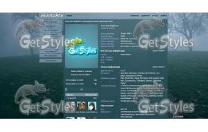mist тема для контакта