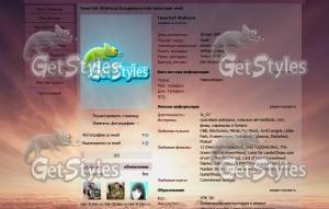 Чистое небо закат тема для контакта