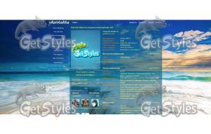 тема лета тема для контакта