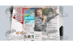 касл тема для контакта