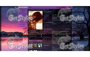 Сумрак тема для контакта