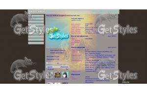 ААА тема для контакта