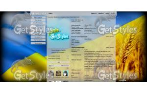 Украина тема для контакта