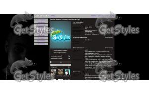 bieber бибер тема для контакта