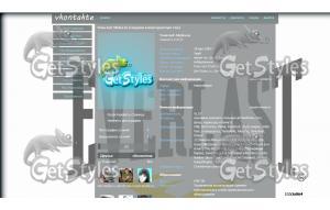 EVERLASTLOGO тема для контакта