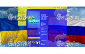 Братья тема для контакта