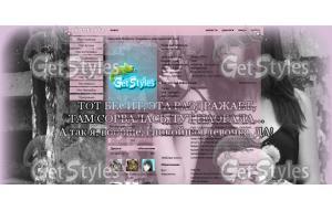 моя тема!!! тема для контакта