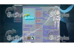 reWalls тема для контакта