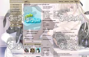 0_6ded8_9ba3291f_XL тема для контакта