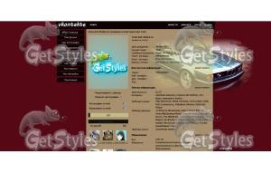 thumb2tyuningbmv5serijae3 тема для контакта