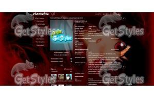 Enma Ai тема для контакта