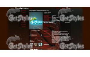 dota2 тема для контакта