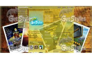 Капатель онлайн тема для контакта