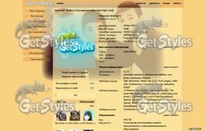 _DVI3GVf84c тема для контакта
