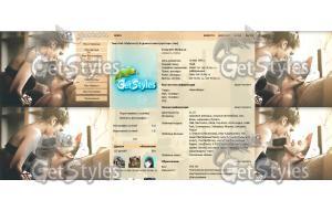 романтИк тема для контакта