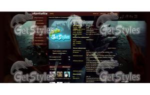 Tokiyskiy Ghul_228 тема для контакта