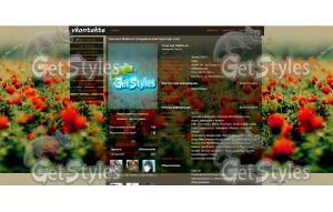 01 тема для контакта