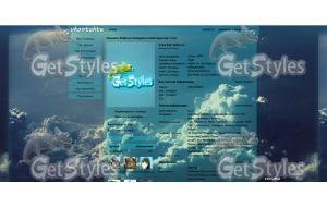 небо тема для контакта