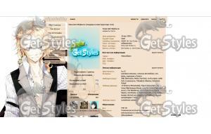 SEVENTH HEAVEN_Itsuki тема для контакта