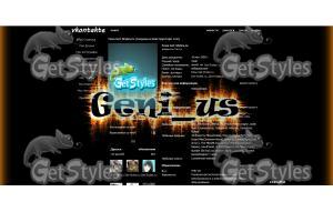 geni_us тема для контакта