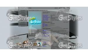 демон тема для контакта