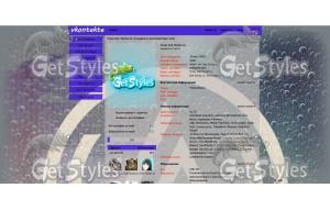 Linkin PArk 15 тема для контакта
