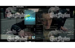 Eminem тема для контакта
