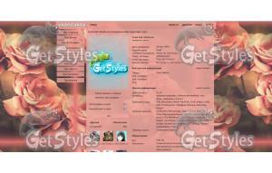 нежная тема для контакта