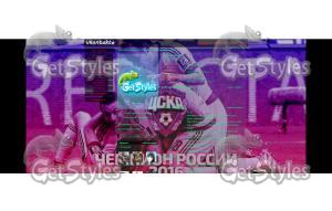 CSKA тема для контакта