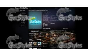 Вечерняя Москва тема для контакта