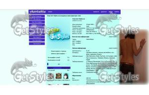 Тошин Тёма тема для контакта