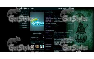 рыбы тема для контакта