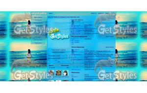 : тема для контакта