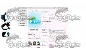 30STM тема для контакта