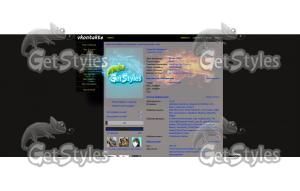 newSttile тема для контакта