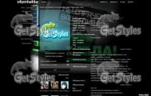 скажи танировке да тема для контакта