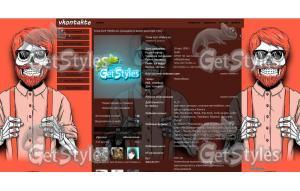 Ivan  тема для контакта