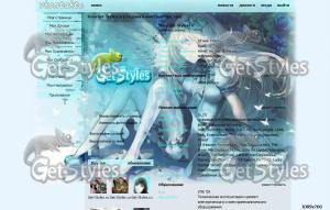 Симпатичная тема для вас тема для контакта