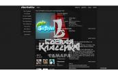 Боевая Класика Самара 163