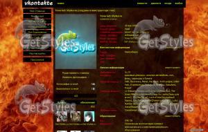 0b1e9df3c6374149bf28269e2 тема для контакта