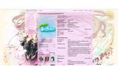 IA Vocaloid