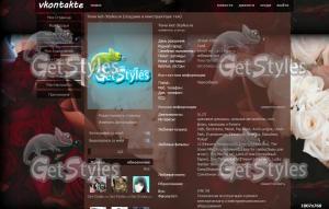 Розы тема для контакта