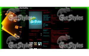 Контраст1 тема для контакта