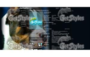 амбулли тема для контакта