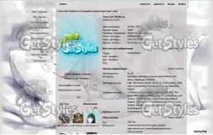 Anime тема для контакта